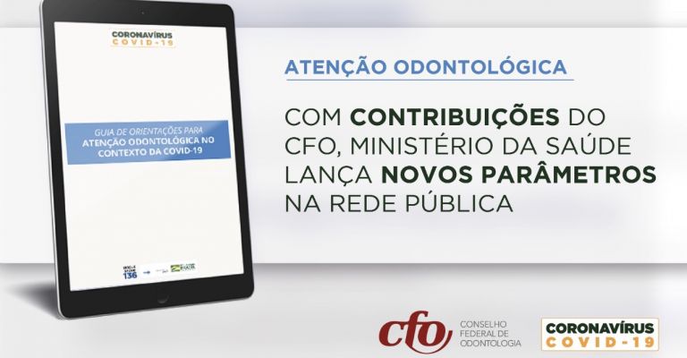 Com contribuições do CFO, Ministério da Saúde lança novos parâmetros de atendimento odontológico